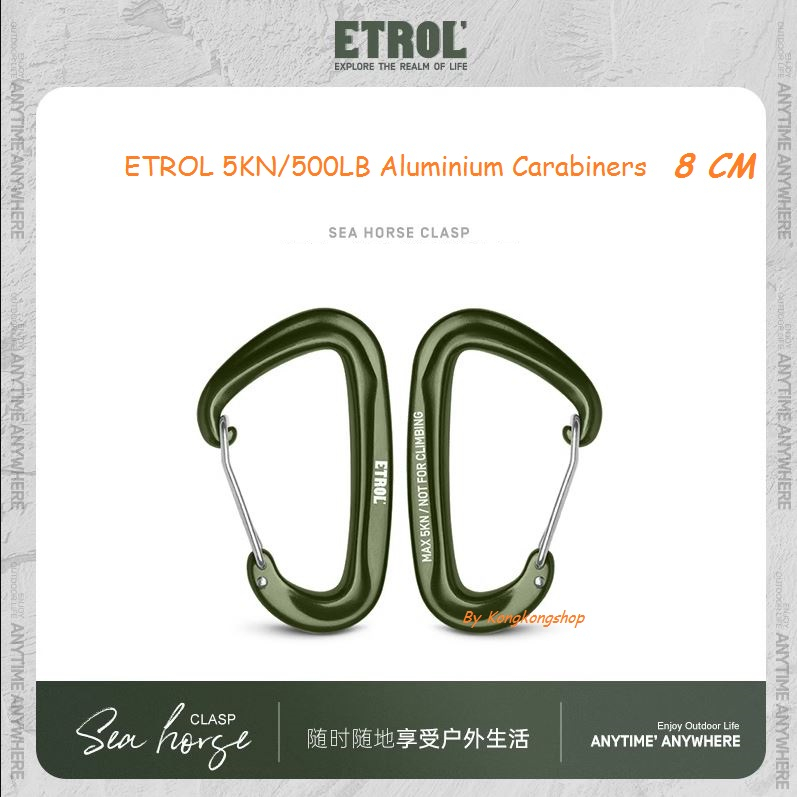 คาราไบเนอร์ 8 CM-ETROL 5KN Aluminium Carabiners
