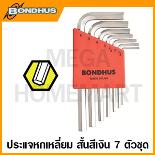 Bondhus ประแจหกเหลี่ยมตัวแอล แบบสั้น ขนาด 1.5 มม. - 6 มม. รุ่น 16292 (7 ชิ้นชุด) (HEX L-Wrench Set)