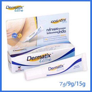 ของแท้ 100%Dermatix Ultra Gel15gเดอร์มาติกซ์ อัลตร้า เจล ครีมลดรอยแผลเป็น ครีมรักษาแผลเป็น ครีมลบแผลเป็น เจลลดรอยแผลเป็น