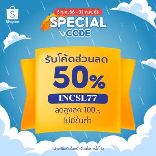 [เหลือ 44.-ใส่โค้ด INCSL77] ปลอกแขนกันแดดติดแอร์ ULTIMATE รุ่น AIRTECH+ ผ้าละเอียด ปลอกแขนสวมนิ้ว กันแสง UV99% free size