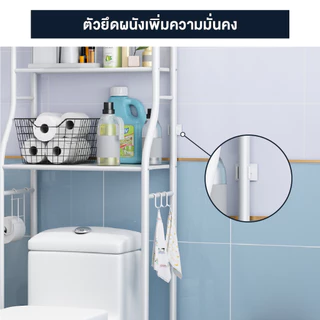 ชั้นคร่อมชักโครก รุ่นอัพเกรด มีราวแขวน มีตัวยึดผนัง สีดำ,สีขาว ขนาด 163x25x50cm.ชั้นวางของในห้องน้ำ ชั้นวางอเนกประสงค์