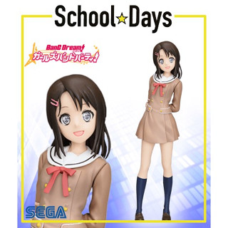 ฟิกเกอร์โมเดล โอคุซาว่า มิซากิ Hello, Happy world! - School Days BanG Dream! Girls Band Party! - Misaki Okusawa