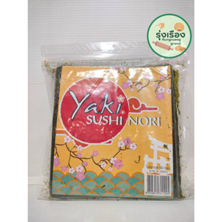 สาหร่าย Yaki sushi nori 140g มี 50 เเผ่น