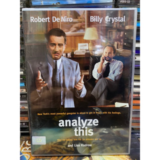 DVD มือ1: analyze this. ขับเครียดมาเฟียเส้นตื้น