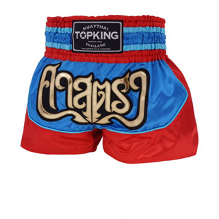 topking boxing short TKTBS-233