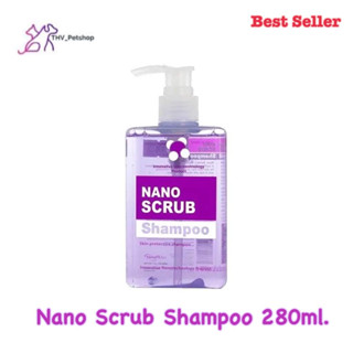 Nano Scrub Shampoo 280 mlt แชมพู นาโนสครับ สูตรอ่อนโยน สำหรับสัตว์เลี้ยง สุนัขและแมว