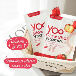 Yoo glow shot vitamin plus (1 pack of 5 sachets)