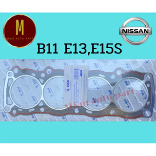 ประเก็นฝาสูบ(ไฟ) NISSAN B11 E13,E15s SUNNY B11 PULSAR 8V 1500CC SUNNY B11 PULSAR 8V 1300CC(77.5MM) ยี่ห้อ K.SW นอก