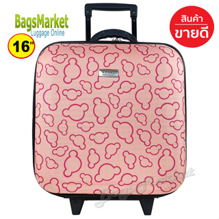 Wheal กระเป๋าเดินทางหน้านูน กระเป๋าล้อลาก 16x16 นิ้ว Code F33516 Micky Mouse (Pink)