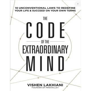 หนังสือ​ The Code Of The Extraordinary Mind (English /EbookPDF) ​​ภาษาอังกฤษ​