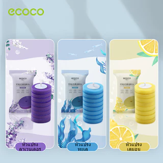 [พร้อมส่ง]ECOCO ที่ขัดห้องน้ำ แบบใช้แล้วทิ้ง เปลี่ยนหัวได้ มีน้ำยาในตัว