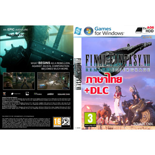 (เสียบแล้วเล่นได้เลย! ภาษาไทย ประหยัดพื้นที่ไม่ต้องติดตั้ง) Final Fantasy VII Remake Intergrade ภาษาไทย +DLC