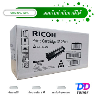 Ricoh SP 230H Black Original Laser Toner Cartridge