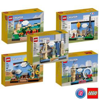 เลโก้ LEGO Exclusives 40519 New York,Beijing,Paris,London,Australia Postcard - 5 Box (40519/40520/40568/40569/40651)