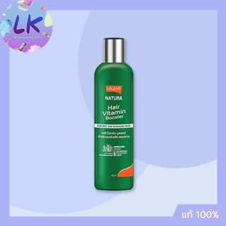 Lolane Natura Hair Vitamin Booster For Dry and Damaged Hair แฮร์ไวตามิน บูสเตอร์ สำหรับผมแห้งเสียแตกปลาย