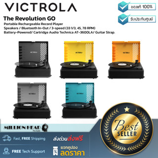 Victrola : Revolution GO by Millionhead (เครื่องเล่นแผ่นเสียงมาพร้อมแบตเตอรี่และลำโพงในตัวในตัวแถมสายสะพายสามารถพกพกได้)
