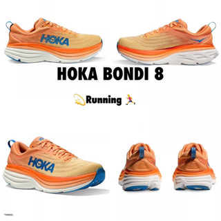 รองเท้าใส่วิ่ง🏃🏻‍♂️Hoka Bondi(wide)sz.36-45 มี4สี สำหรับผู้ชายและผู้หญิง หน้าเท้ากว้างสินค้าพร้อมส่งพร้อมกล่อง