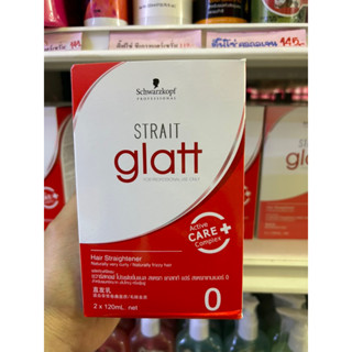ชวาร์สคอฟครีมยืดผม แกลทท์ glatt กล่อง 120มล (ระบุเบอร์)