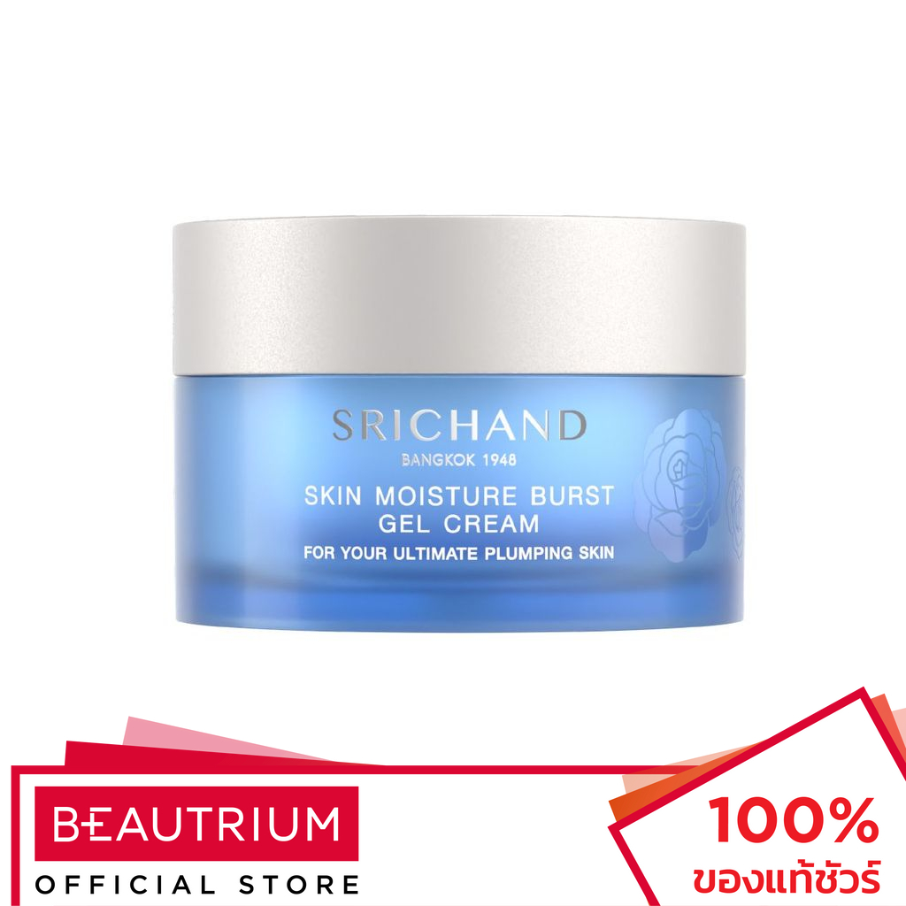 SRICHAND Skin Moisture Burst Gel Cream บำรุงผิวหน้า 50ml