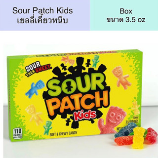 พร้อมส่ง SOUR PATCH KIDS เยลลี่เคี้ยวหนึบ รสเปรี้ยว ขนาด 3.5oz