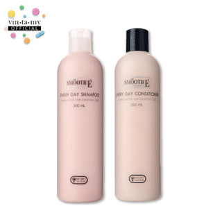 Smooth E (สมูท อี) Every Day Shampoo และ Conditioner ขนาด 500 มล.