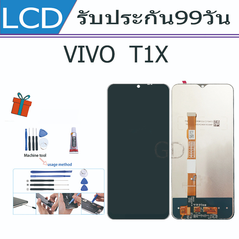 หน้าจอ LCD Display จอ + ทัช vivo T1X งานแท้ อะไหล่มือถือ จอพร้อมทัชสกรีน วีโว่ T1X/Y21 แถมไขควง