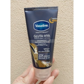 VASELINE  HEALTHY BRIGHT GLUTA-HTA SERUM  วาสลีน เฮลธี้ ไบรท์ กลูต้า-ไฮยา เซรั่ม เบิสท์ โลชั่น โปร-เอจ รีโตร์ 70 มล.