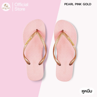 เครดิตเงินคืน15% จัดส่งไว Horse star premium รองเท้าแฟชั่นสีชมพู รุ่นPeal gold  ไม่ซึมน้ำ