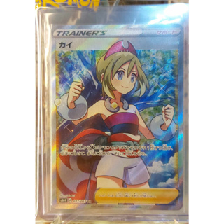 Pokemon TCG Kai SR Japan (พร้อมส่ง)