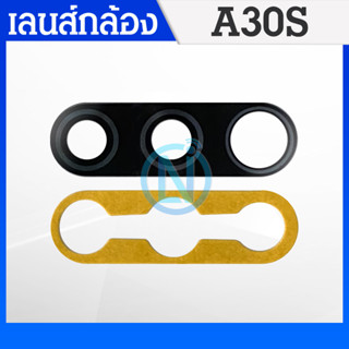 Lens เลนส์กล้องหลัง Samsung A30S เลนส์กล้อง A30S เลนกล้องหลังซัมซุงA30SเลนซัมซุงA30S สินค้าพร้อมส่ง🙏