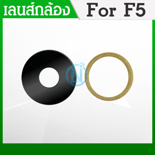 Lens เลนกล้อง oppo F5 กระจกเลนส์กล้อง oppo F5 กระจกกล้องหลัง Camera Lens oppo F5