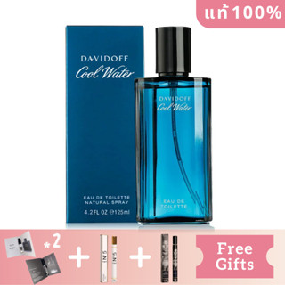 Davidoff Cool Water น้ำหอมผู้ชาย EDT 125ml ความจุขนาดใหญ่ บรรจุภัณฑ์ที่ปิดสนิท