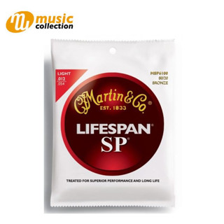 สายกีตาร์โปร่ง เบอร์ 12-54 MARTIN MSP-6100 80/20 Bronze