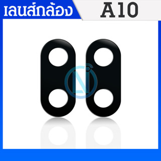 Lens เลนส์กล้อง เลนส์กล้องหลัง เลนส์กล้องซัมซุง Samsung A10