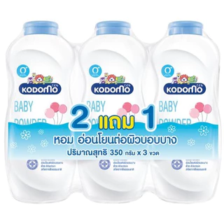 (แพ็ค 2แถม1 ขวด) แป้งเด็ก โคโดโม kodomo สำหรับเด็กเล็กแรกเกิด อ่อนโยนต่อผิวเด็ก ขวดใหญ่ 350 กรัม