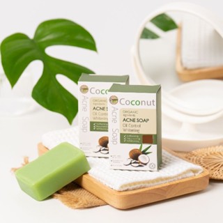 I-Nature Coconut Acne Soap120g ไอเนเจอร์ สบู่มะพร้าว ลดสิว