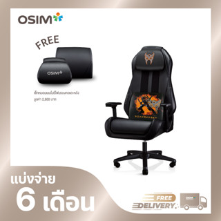 OSIM uThrone (Transformers Edition) Gaming Massage Chair เก้าอี้เกมมิ่ง สำหรับนั่งเล่นเกม เก้าอี้ทำงาน