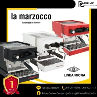 La Marzocco Micra เครื่องชงกาแฟ LA MARZOCCO LINEA MICRA ลามาร์ซอคโค ลิเนีย (I.O.T. System)