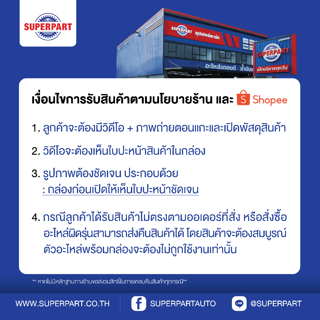 รูปภาพ 7