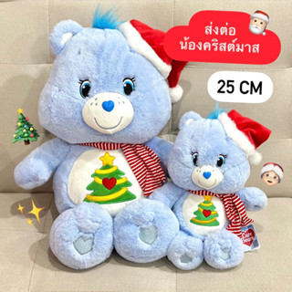 🎅🏻🎄ส่งต่อ Care Bears-ตุ๊กตาหมีแคร์แบร์ 🧸Christmas Wishes Bear (Blue) ลิขสิทธิ์แท้