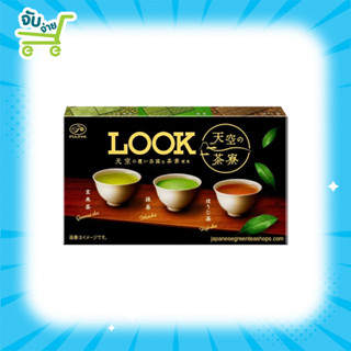 Fujiya Look Green Tea Chocolate 43g ฟูจิย่า ลุค กรีนที ช็อกโกแลต เบอร์บอน Bourbon