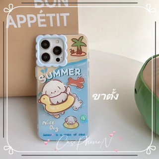 🔥สไตล์ใหม่🔥เคสไอโฟน iphone 11 14 Pro Max ฤดูร้อน ชายหาดทะเล ลูกสุนัขขาตั้ง เคส iphone 12 13 Pro Case for iPhone