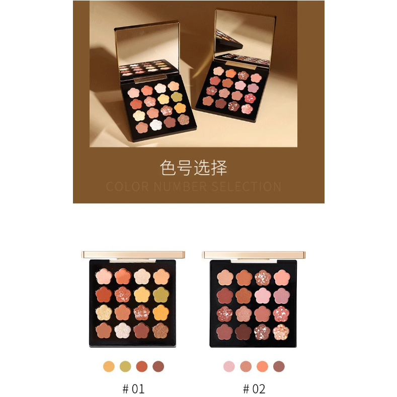 ส่งจากไทย อายแชโดว์ รูปดอกไม้ 16 ช่อง Hojo Sixteen Color eyeshadow No.8064
