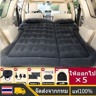 🚀ส่งจากไทย🚀ที่นอนในรถ ที่นอนเบาะหลังรถยนต์ SUV เตียงลมในรถยนต์ ส่งอุปกรณ์เสริ เบาะนอนในรถ เบาะนอนกลางแจ้ง ส่งอุปกรณ์เส