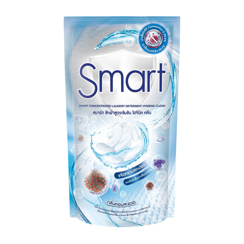 Smart Concentrated Laundry Detergent Hygienic Clean สมาร์ท ผลิตภัณฑ์ซักผ้าสูตรเข้มข้น 700 มล.
