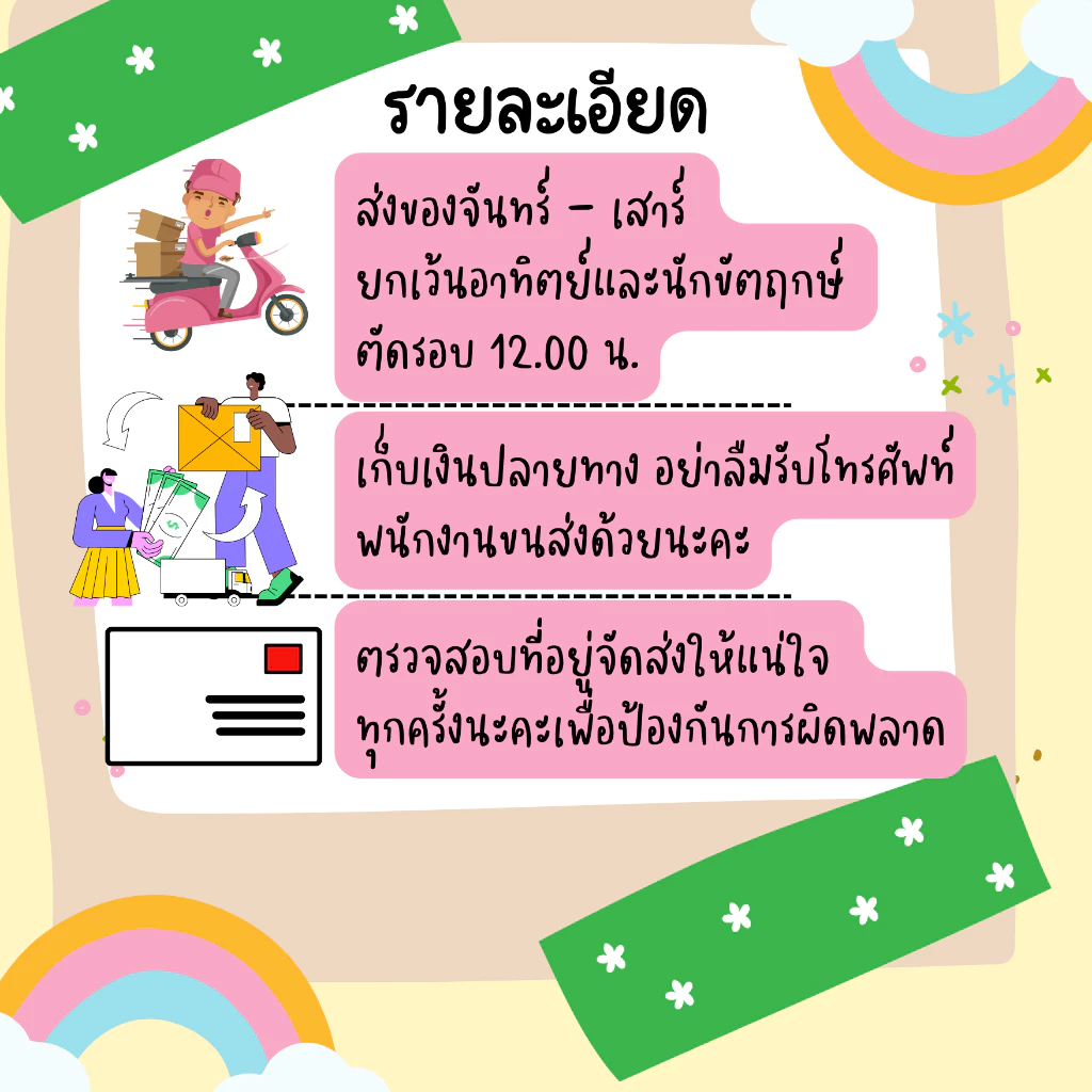 Lilsheep โปรตีนกระจก รสคลาสสิค thumbnail 3