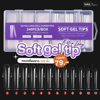 Soft gel Tip Extra long เล็บปลอมรุ่นยาวพิเศษ