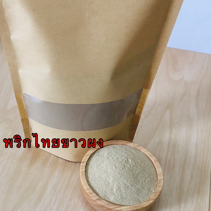 พริกไทยขาวผง สินค้าบดผง 100% - รูปที่ 3