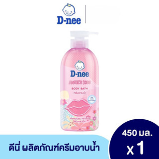 D-nee Tender Touch Body Bath 450ml ดีนี่ เทนเดอร์ ทัช ครีมอาบน้ำ.