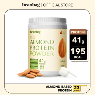 Beanbag เครื่องดื่มโปรตีนอัลมอนด์และโปรตีนพืชรวม 5 ชนิด รส NAKED (unflavored) 800g